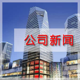 新聞圖片